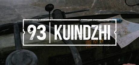 Trainer de 93, Kuindzhi — portada destacada