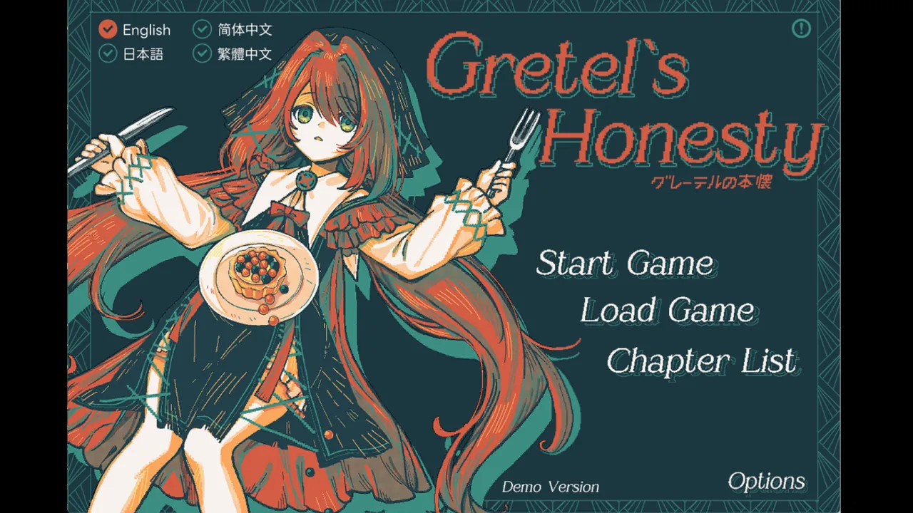 Gretel's Honesty — vista del entorno