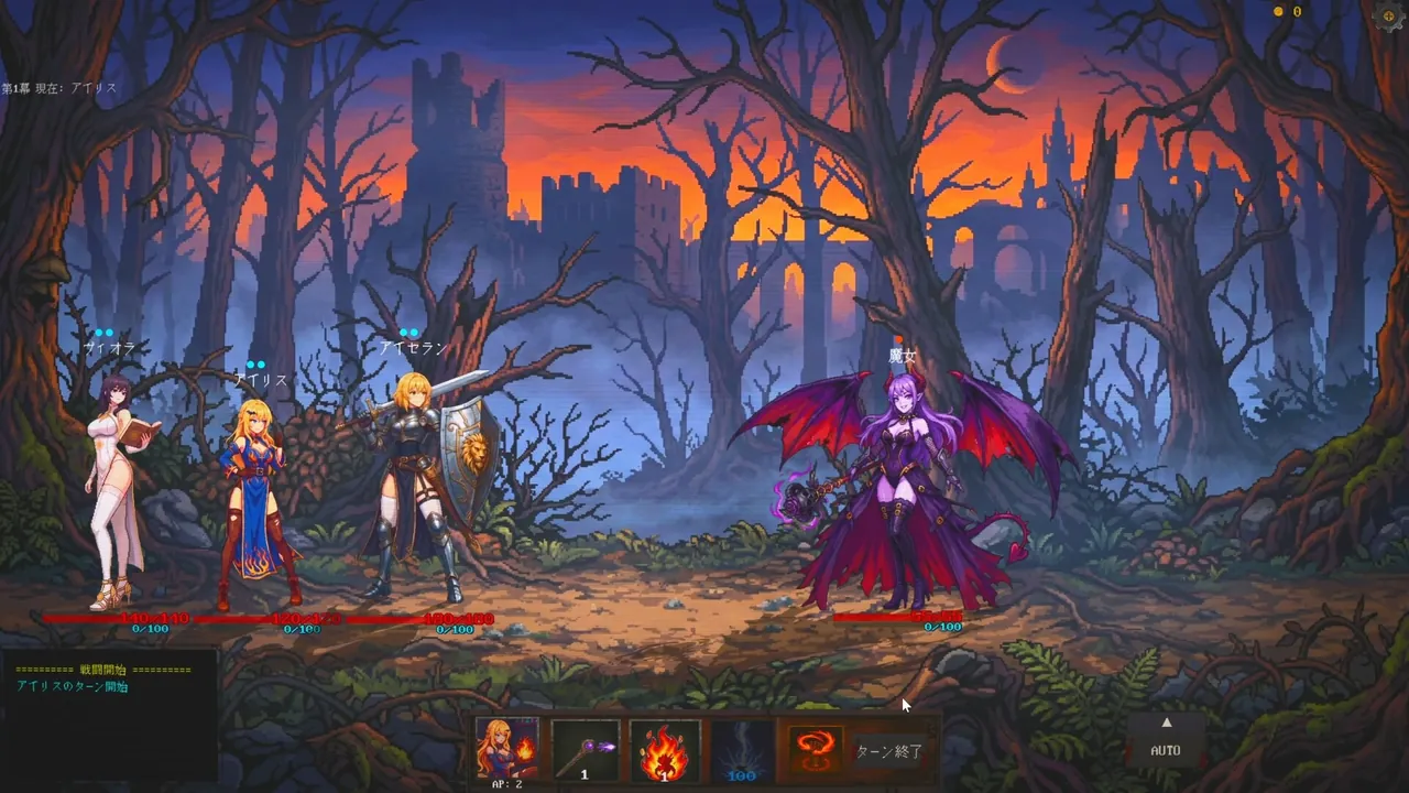 Fury Journey 狂战之旅 — escena de la historia