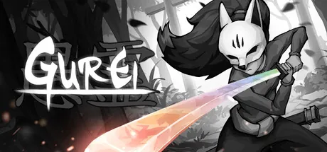 Trainer de Gurei — portada destacada