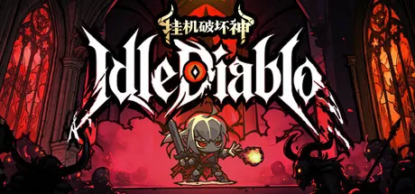 Trainer de 挂机破坏神 IdleDiablo — portada destacada