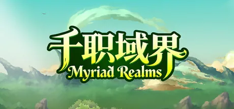 Trainer de Myriad Realms — portada destacada