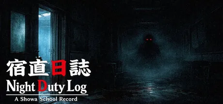 Trainer de Night Duty Log: A Shōwa School Record — portada destacada
