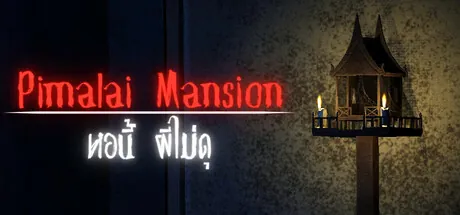 Trainer de Pimalai Mansion: หอนี้ ผีไม่ดุ — portada destacada