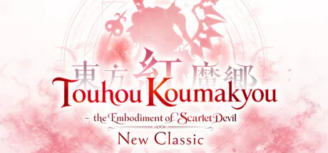 Trainer de Touhou Koumakyou：Nuevo Clásico - the Embodiment of Scarlet Devil. — portada destacada