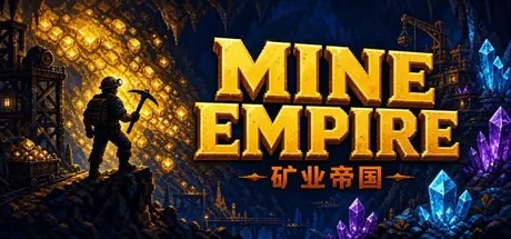 Trainer de 矿业帝国 — portada destacada