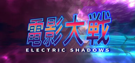 Trainer de 電影大戦 — portada destacada