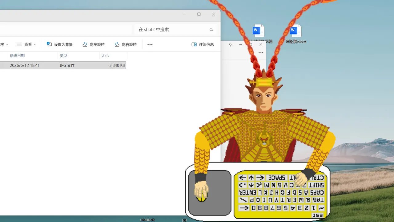 Mi Wukong — exploración